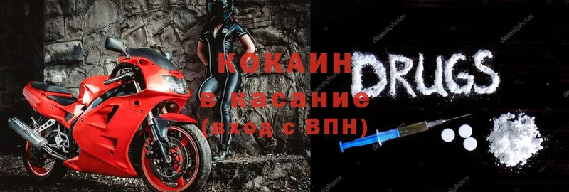 Cocaine 97% Красный Кут