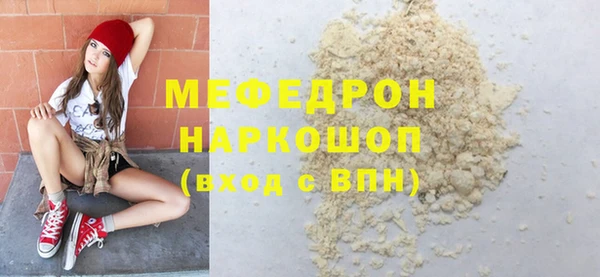 MDMA Верея