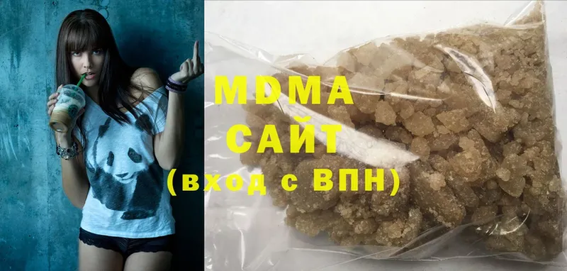 как найти наркотики  Красный Кут  MDMA VHQ 